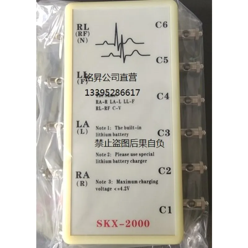 for ECG signal simulator SKX-2000A, generator for ECG emulator