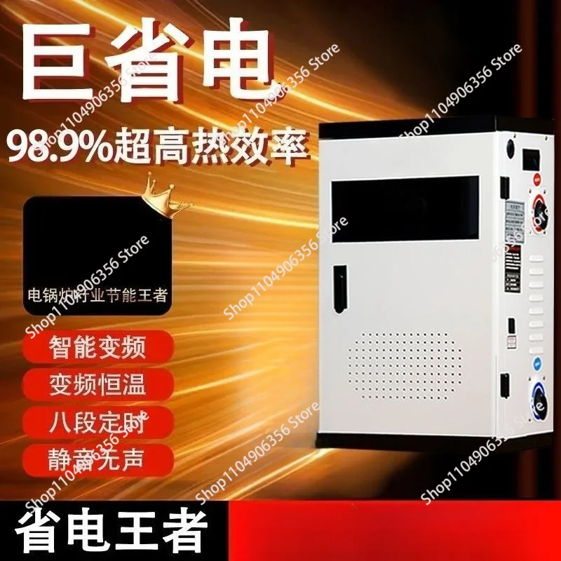 Household Automatic Semiconductor Heating Furnace M6, New Type Electric Boiler for Home Radiator, 220V & 380V Available