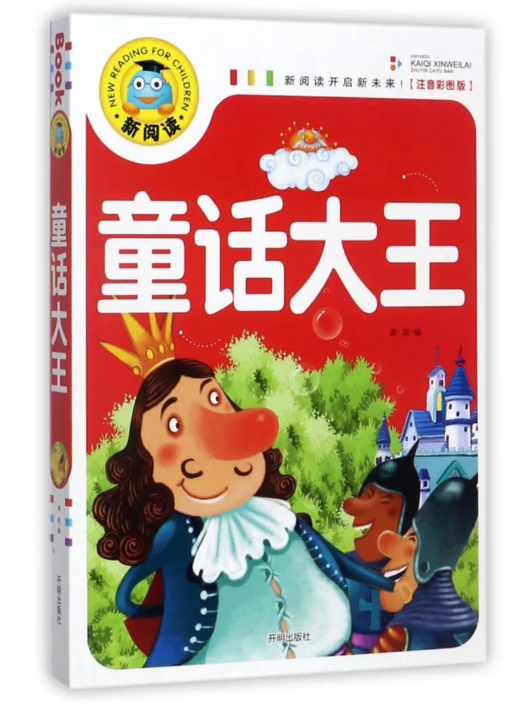 

Книга — Winshare: Король сказок, фонетическое иллюстрированное издание