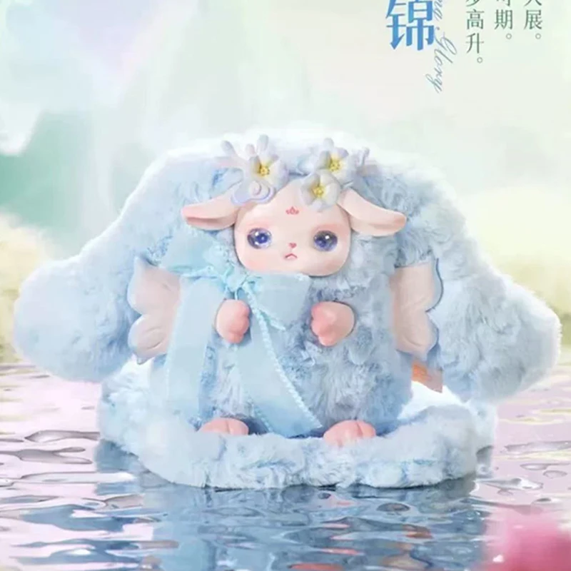 Loloan Serie di cervi in fiore Scatola cieca Loloan Simpatica bambola di peluche Scatola misteriosa Kawaii Anime Figura Borsa a sorpresa Regalo di festival per ragazza