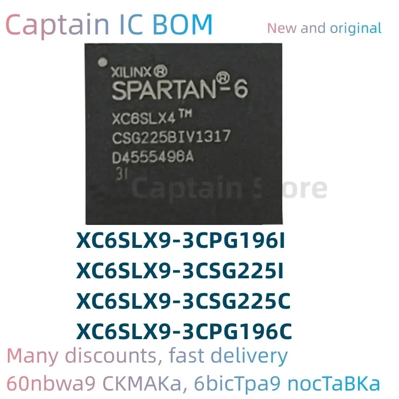 

5PCS XC6SLX9-3CPG196C XC6SLX9-3CPG196I XC6SLX9-3CSG225C XC6SLX9-3CSG225I 100% Brand New Original chip BGA