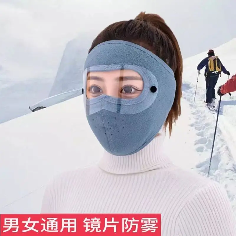 Winter full face warmth mask, outdoor cycling mask, men's and women's neck protection, ear protection, dust prevention, cold res