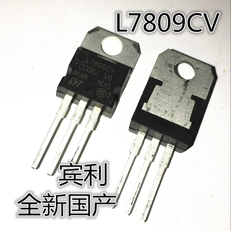 

20 шт. оригинальный новый L7809CV LM7809 9 В трехконтактный регулятор L7809 TO-220