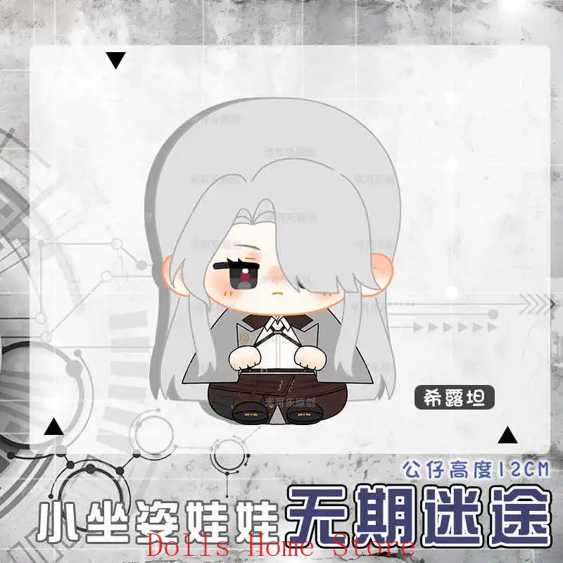 12 cm Path to Nowhere Enfer Hilda Hypatia Graves Anime Sitzhaltung Dango Plüsch Schlüsselanhänger Taschenanhänger Geburtstagsgeschenk