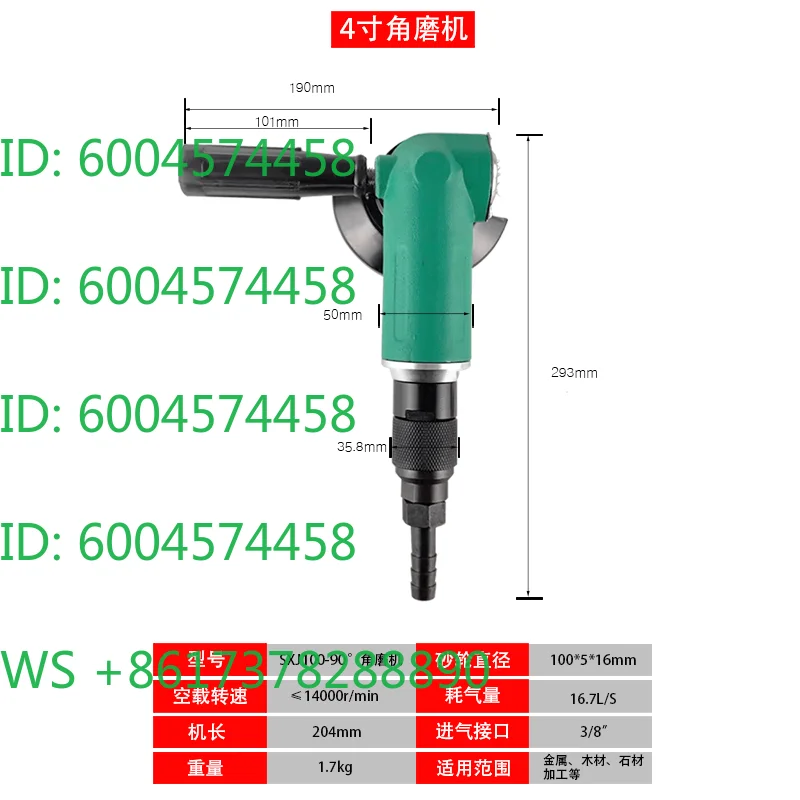 Pneumatic 4567 inch Angle Grinder Polishing and Polishing Cutting Machine 100/125MM Air Grinding Cutter Marine Angle Grinder