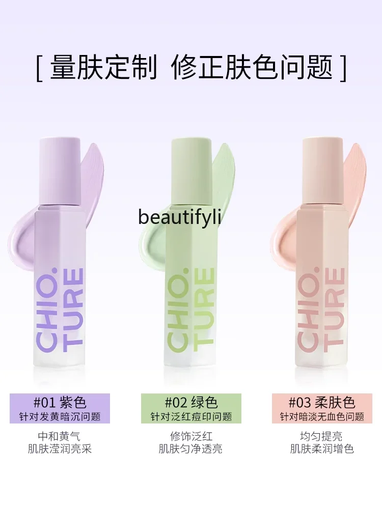 zq CHIOTURE Isolation Natural Core Cream Nourishing Moisturizing Make-up Primer Three-in-One Base Brightening Skin Color