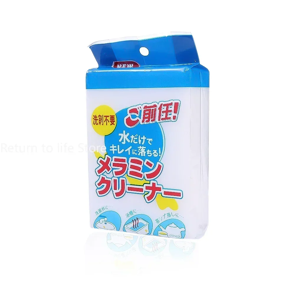 10 pz melamina spugna gomma multifunzionale assorbente spugne morbide detergente per cucina bagno domestico Nano strumento di pulizia