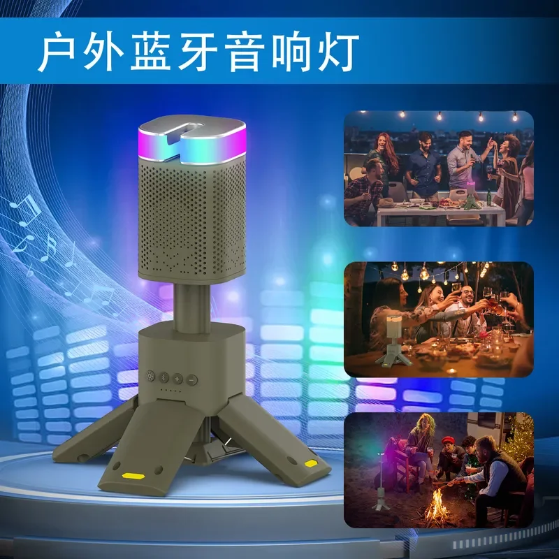 Portable LED Camping Light with Bluetooth Speaker Waterproof Outdoor Atmosphere Lamp Telescopic Design Large Battery Capacity