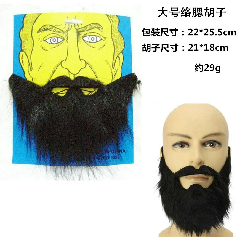 Fashion False Beard Performance Prop Halloween Simulation Beard Black Party Supplies Big Beard False Beard Handlebar Mustache