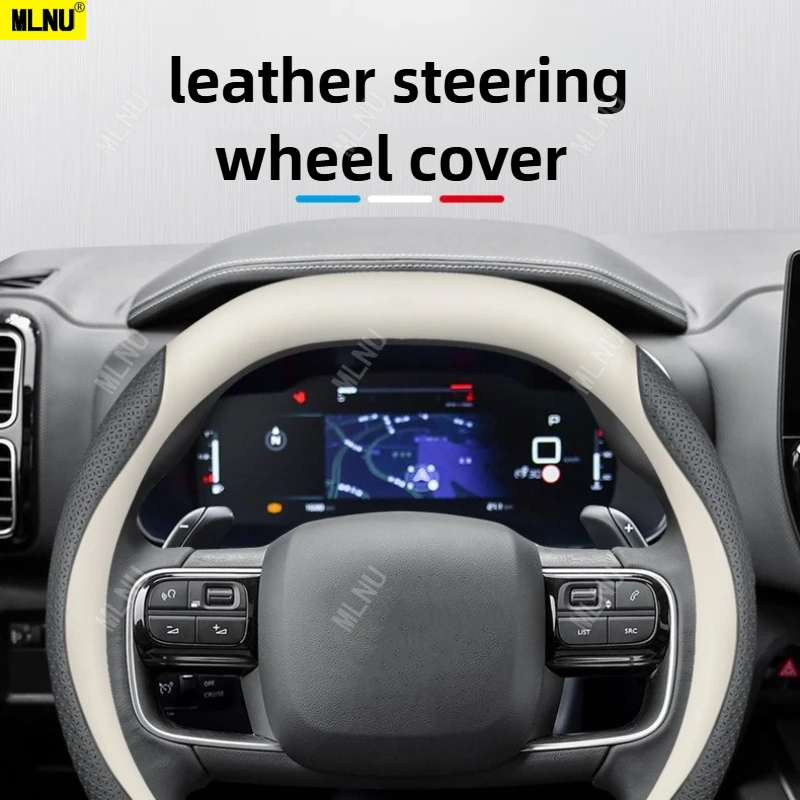 غطاء عجلة القيادة لـ Geely EX5/Proton e.MAS 7 ملحقات السيارة 2024 - مضاد للانزلاق، مقاوم للعرق، جلد ممتاز، متين