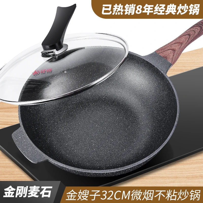 Korea King Kong natural medical stone non-stick pan no oil smoke home lazy wok induction cooker gas wok