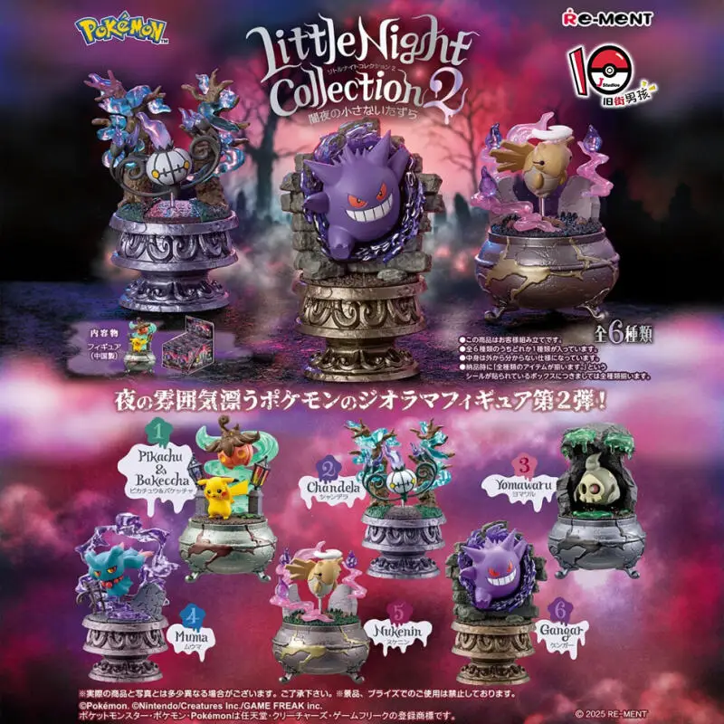 

6pcs/set Genuine RE-MENT Pokemon Night Collection 2 Gengar Duskull Misdreavus Anime Action Figure Model Toys Gift for Birthday