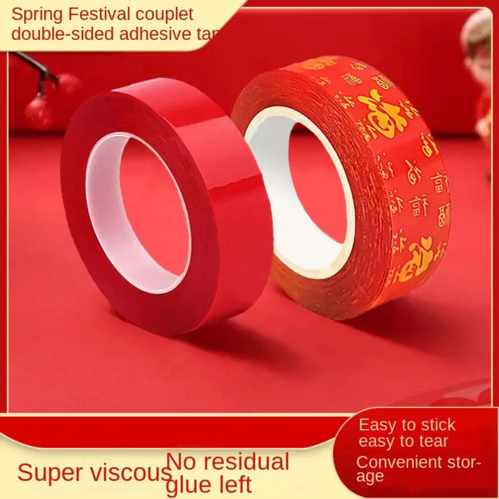 New Year Chinese Spring Festival Double-sided Tape Transparent Strong Adhesion Couplet Stickers Non-Marking Decoration Tape