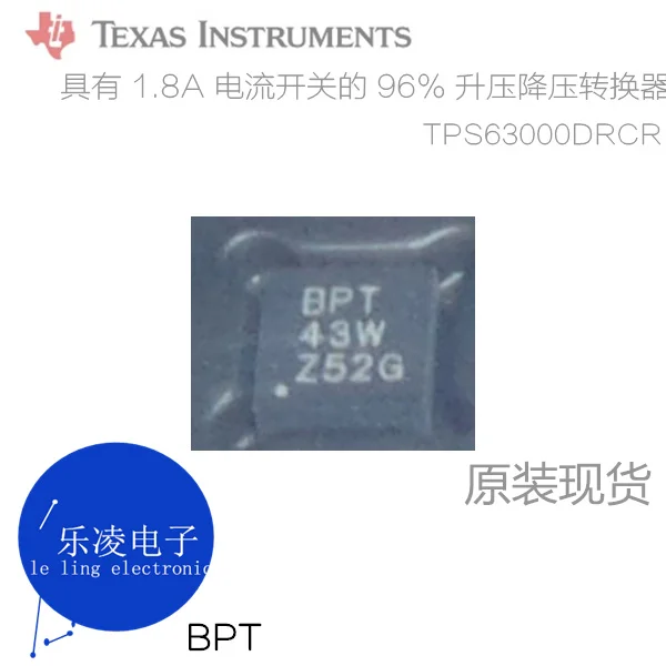 TI BPT  TPS63000DRCR TPS63000 BPT DRC  QFN10    10PCS