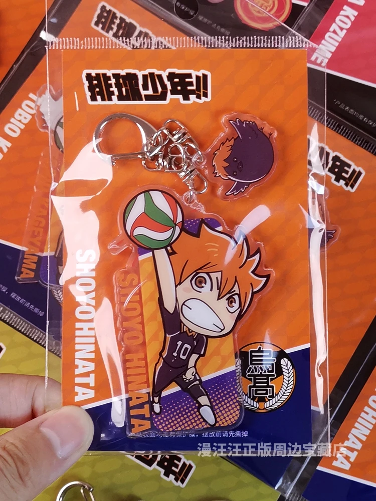 Anime Haikyuu!! Gantungan kunci bola voli lucu Shoyo Hinata Tobio Kageyama Tetsurou kuroo akrilik liontin gantungan kunci Koleksi Hadiah