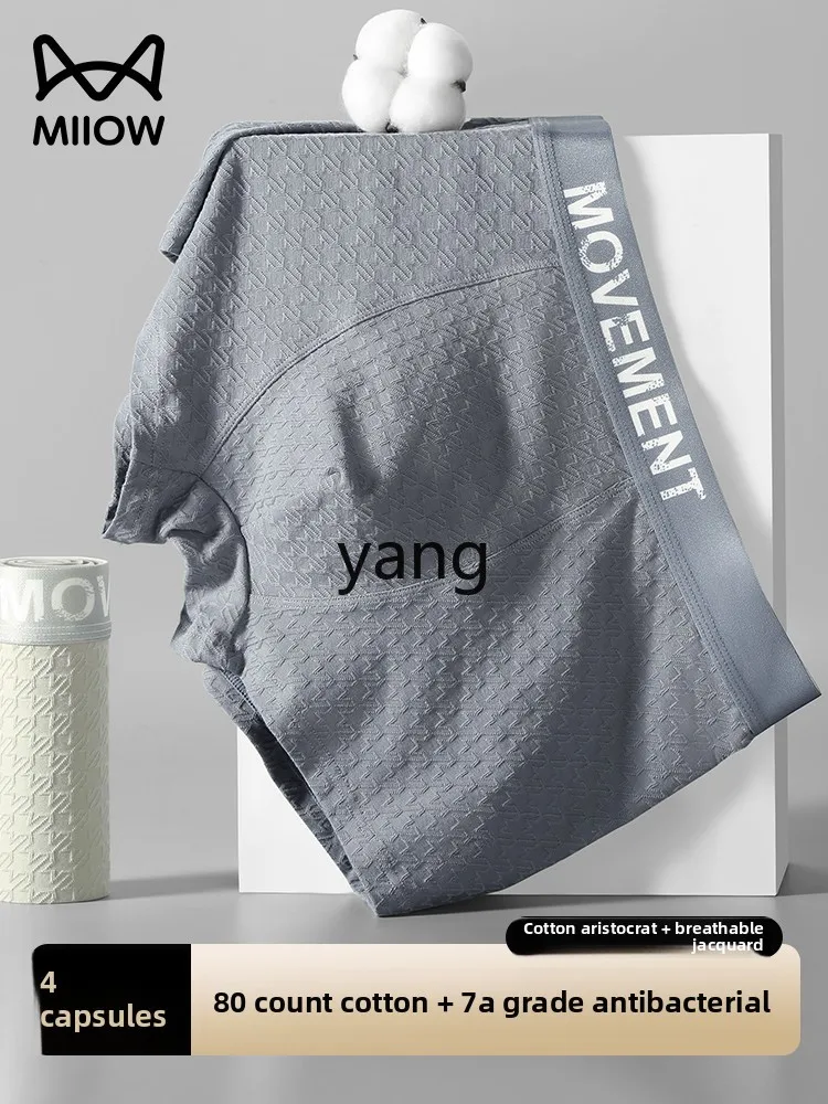 LMM cotton boys boxers soft jacquard large size sports breathable boxers