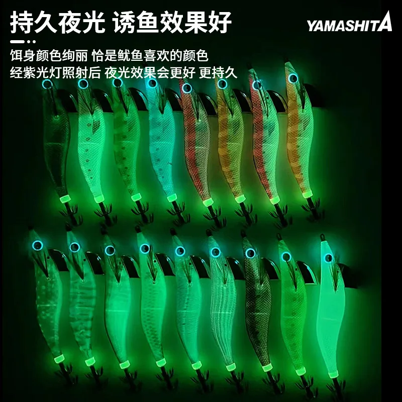 Japan YAMASHITA NEW Squid Hook Wood Shrimp Bait EGI-OH F #3.5 20g /105mm  Squid bait with luminous glow 20 COLOR