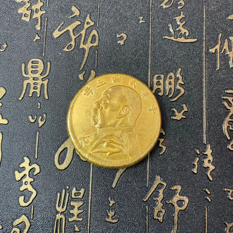 Three-year-old Republic of China Daitou gold , vintage items returned from rural areas, Yuan Shikai portrait coins, go
