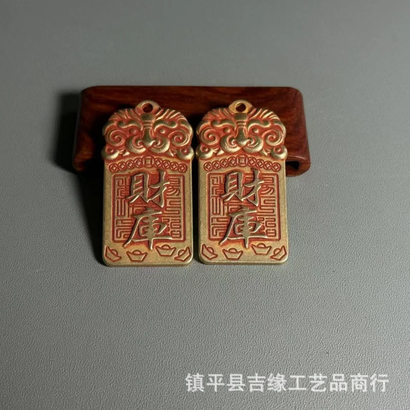 Brass Cinnabar Cloud Tiger Head Brand Wealth Treasure