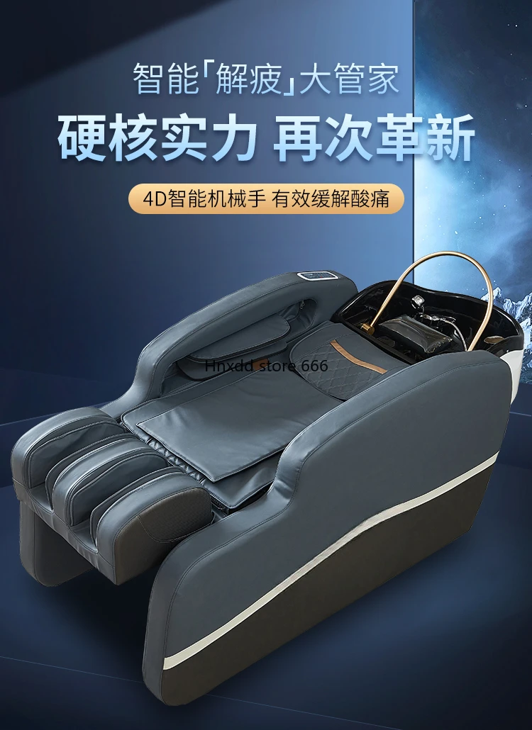 Electric massage shampoo bed barber shop beauty salon water circulation