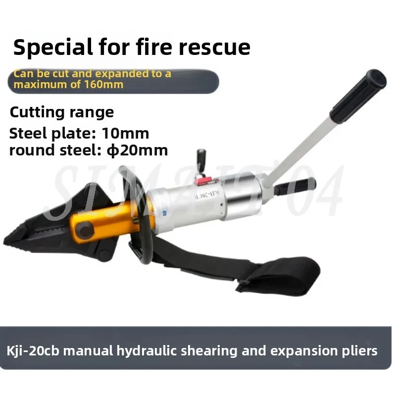 Portable Universal Rotary Hydraulic Shear Expansion Pliers KJI-20CB Expander, Multifunctional Pliers for Fire Protection