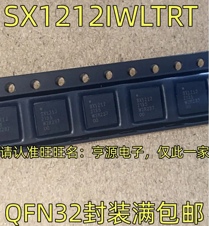 

Бесплатная доставка SX1212IWLTRT SX1212 QFN32 5 шт.