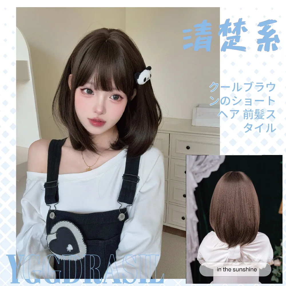 16 بوصة الحلو نمط بارد براون بيروكات صناعية مع الانفجارات قصيرة شعر طبيعي مستقيم شعر مستعار للنساء الاستخدام اليومي حزب مقاومة للحرارة #1