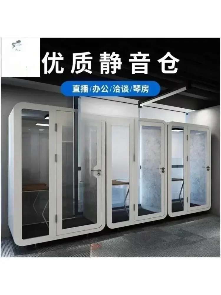 JJnew Soundproof Room Indoor Mute Cabin Training Room Conference Room Telephone Booth Movable Removable