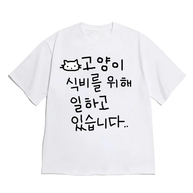 Cute Hand Drawn Cat Korean Text Graphic Tee Women Funny Meme Tee Cat Lovers Casual Streetwear Summer Cute Minimalist Top