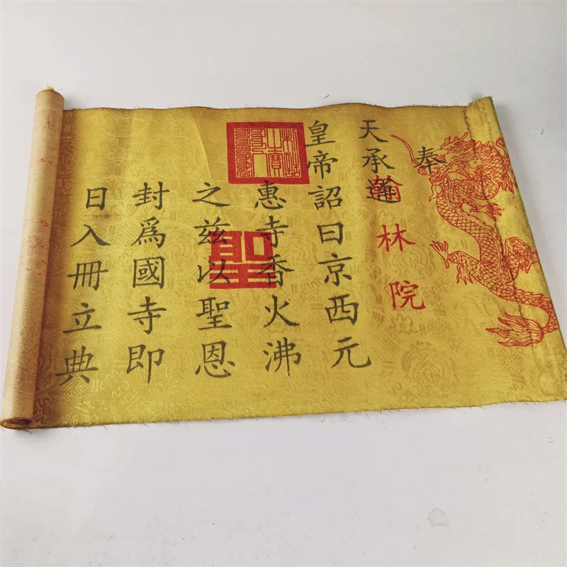 順治帝の旧宮廷の皇帝文書、ヴィンテージアンティークスタイルの装飾壁掛けアート、ローラージュ、伝統的な中国文化のコレクション