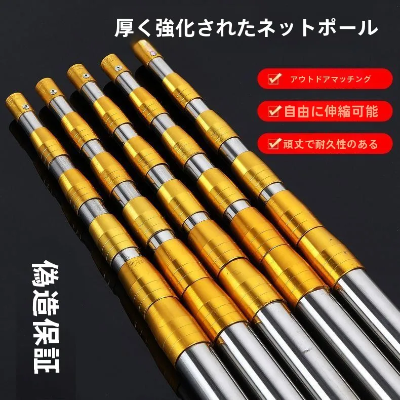 Telescopic Rod 0 M Super Hard Thickened Stainless Steel Multi-Functional .5-0 M Positioning Fruit Picking Fish Super Hard ...