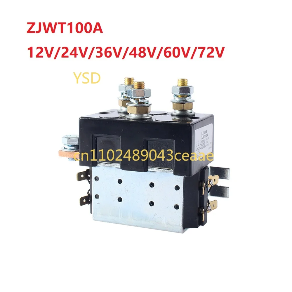 

ZJWT150A DC88 2NO + 2NC 12 В 24 В 36 В 48 В 60 В 72 В 100 А Контактор постоянного тока для двигателя вилочного погрузчика Руководство по рисованию Автомобильная лебедка
