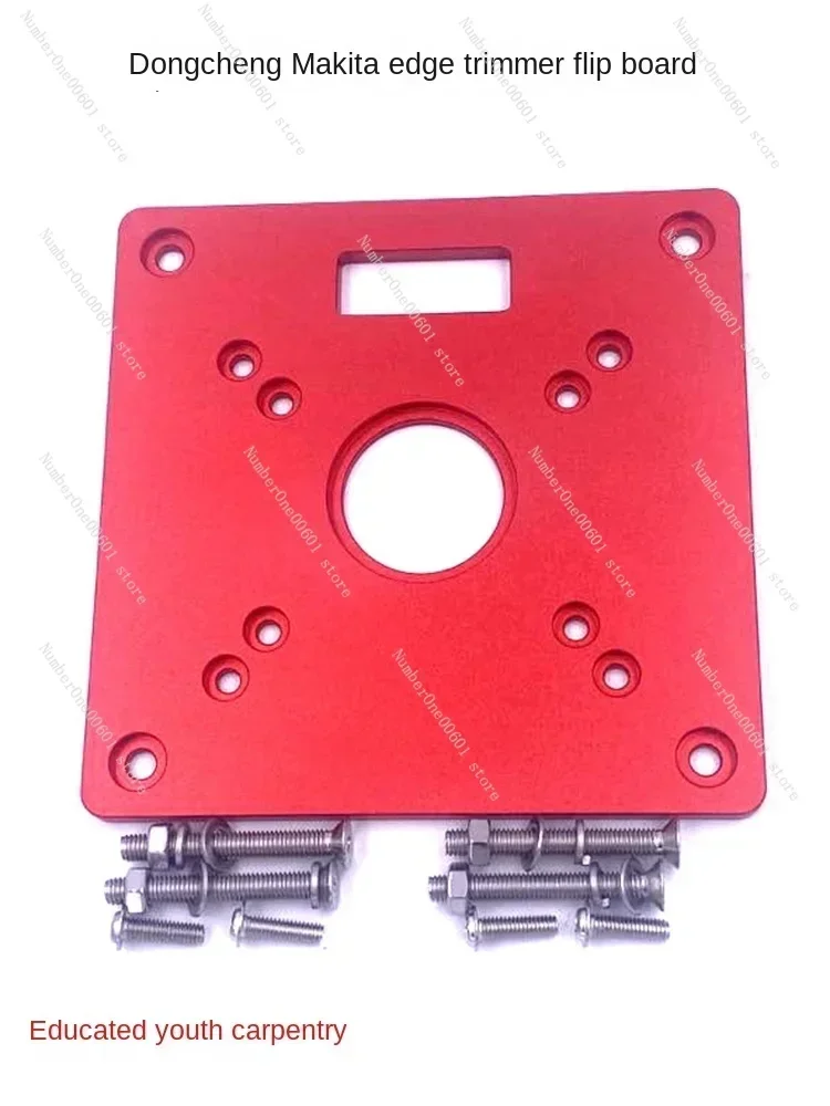 Router Table Insert Plate+Guide Bushings for Woodworking Trimming Machine Router Table Insert Plate Suitable for MAKITA RT0700C