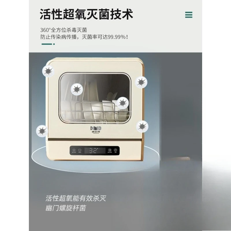 Máquina de lavar louça alemã doméstica totalmente automática, pequena mesa, secagem, esterilização e desinfecção, máquina integrada