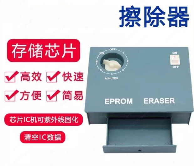 Eraser Simple Multi-UV UV Curing IC Chip Data Cleaning Machine Efficient Cleaning