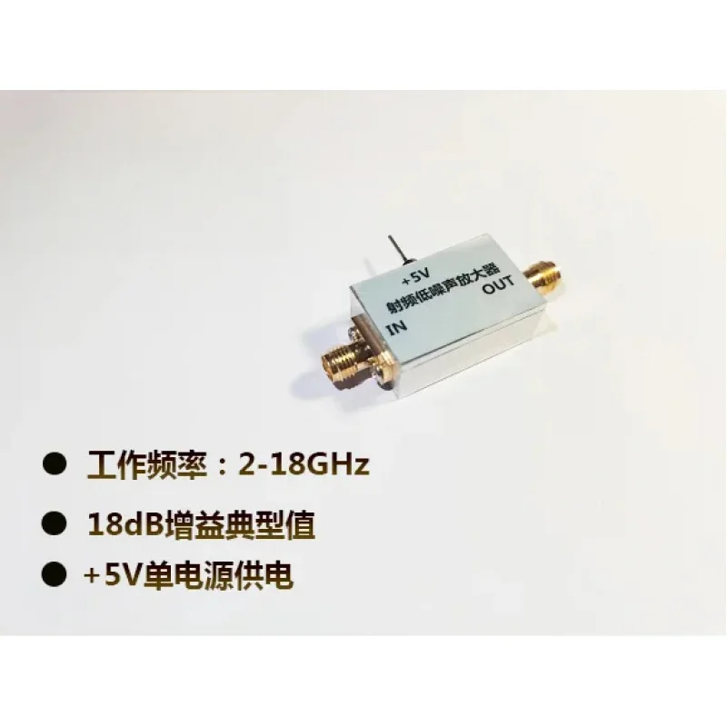 2-18G Low Noise , , RF Broadband Receiving Amplifier, High Gain