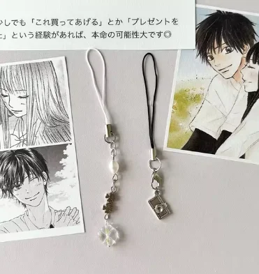 1/2pcs Kimi Ni Todoke From Me To You Phone Chain Kuronuma Sawako Kazehaya Shouta Cosplay Flower Pendant