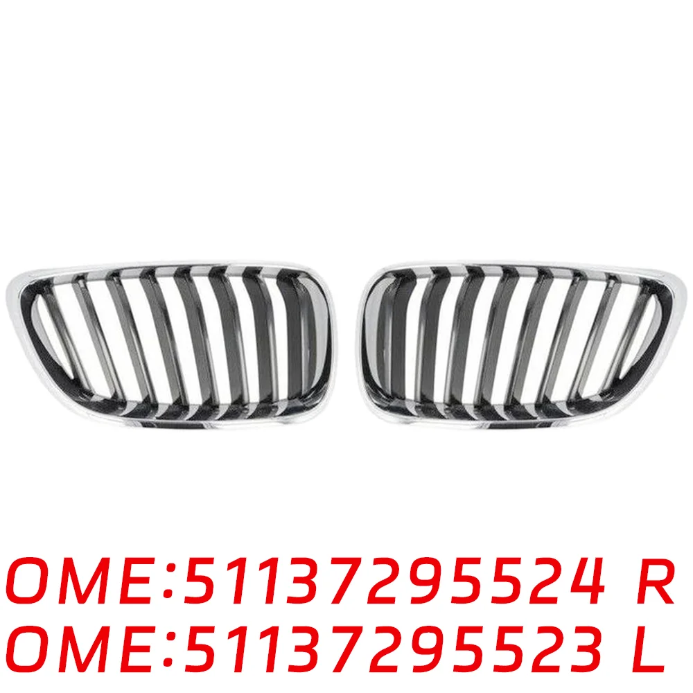 Suitable for BMW F22 F23 auto parts Front decorative grille Left 51137295523 51137295524 Kidney Grille electroplating right