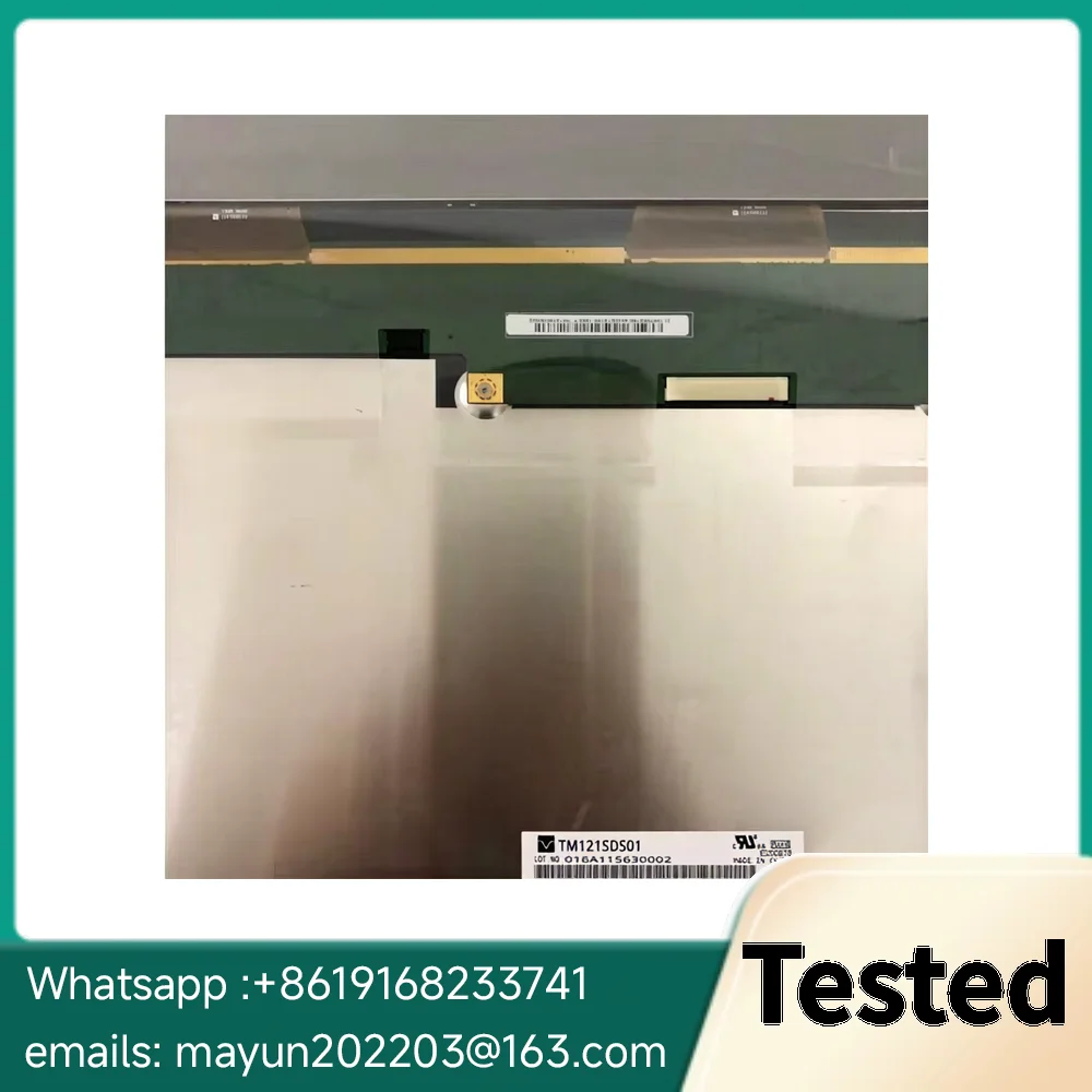 12.1-inch LCD display screen models TM121SDS01 and TM121SDSG05.