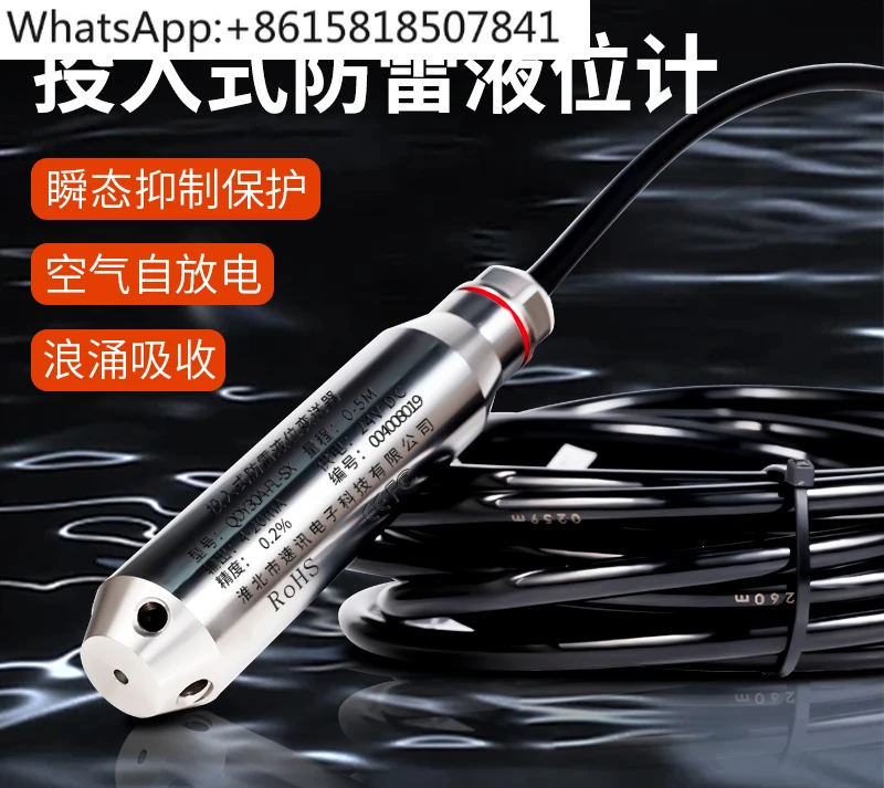 Input level transmitter Deep mountain water tower Well level sensor 4-20mA water level gauge