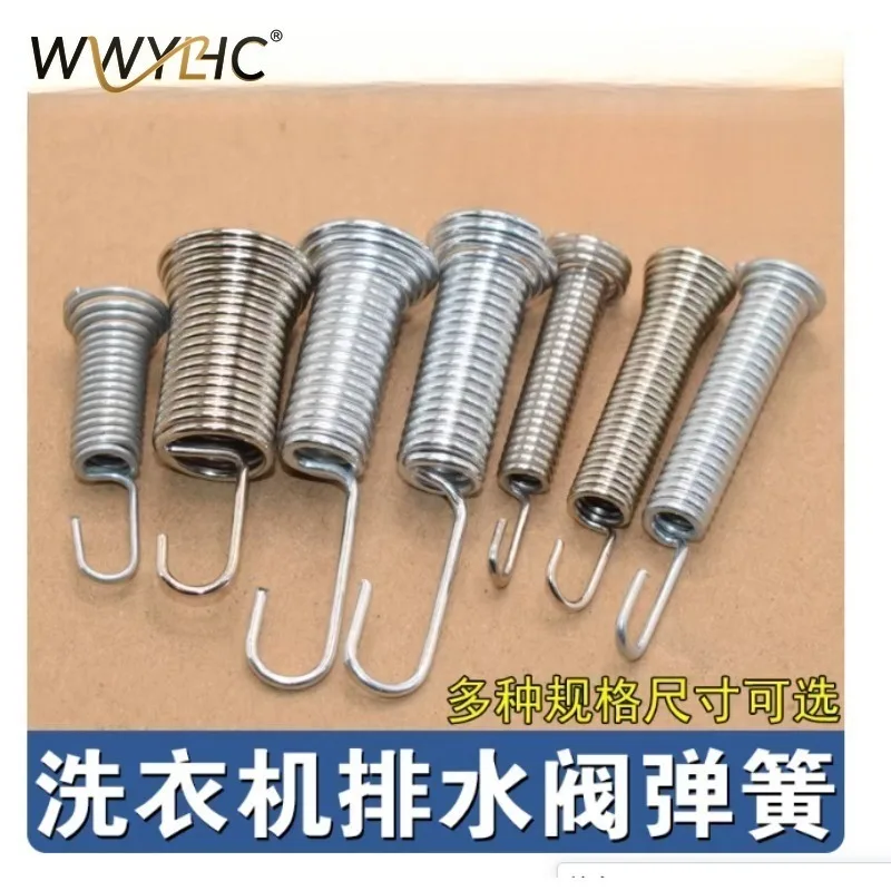 Suitable for Automatic Washing Machine Drain Valve Tension Spring,  Hook S Pull