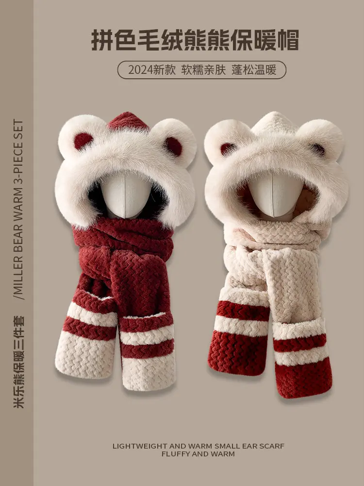 New Cold-proof and Warm Bear Plush Hat  Scarf and Gloves Integrated Women's Winter Thickened Ear Protection Riding Hat