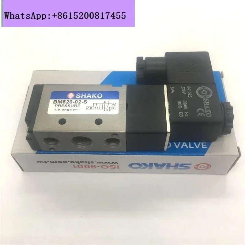 BM520-02S/03S/04S two-position five-way solenoid directional valve