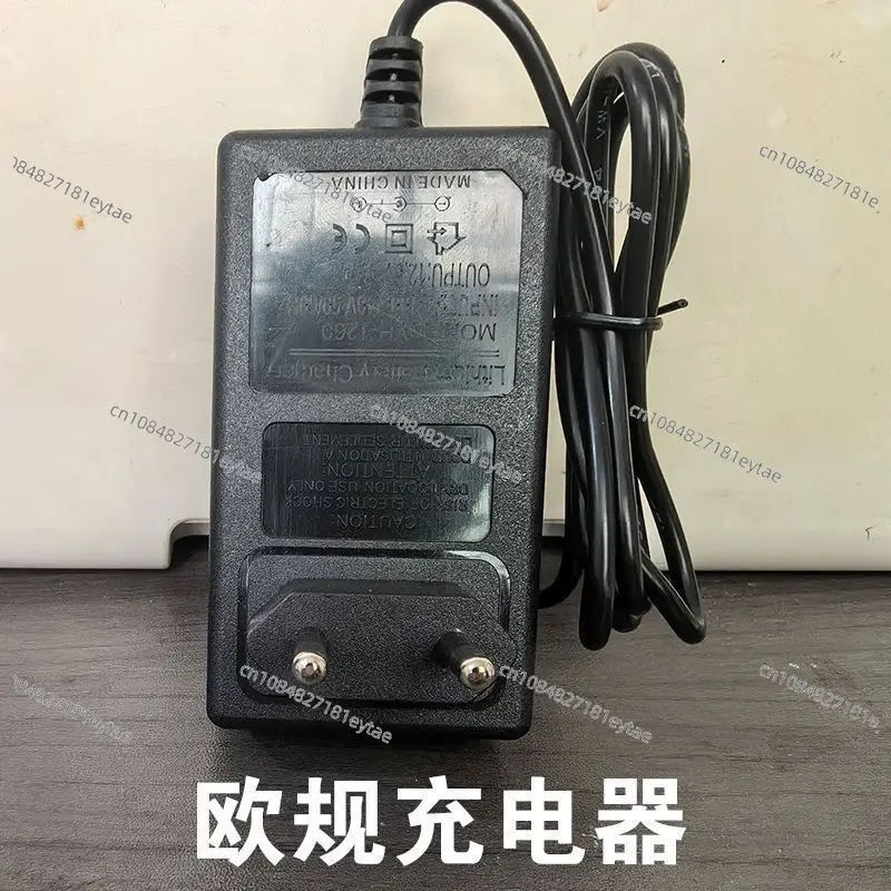 

Giant panda doll clothing lithium battery charger