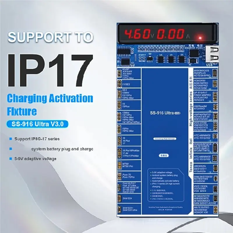 N75R-SS-916 Ultra Charging Activation Fixture 5-9V Adaptive Voltage Support Ultra Charging Activation Fixture For Multiple