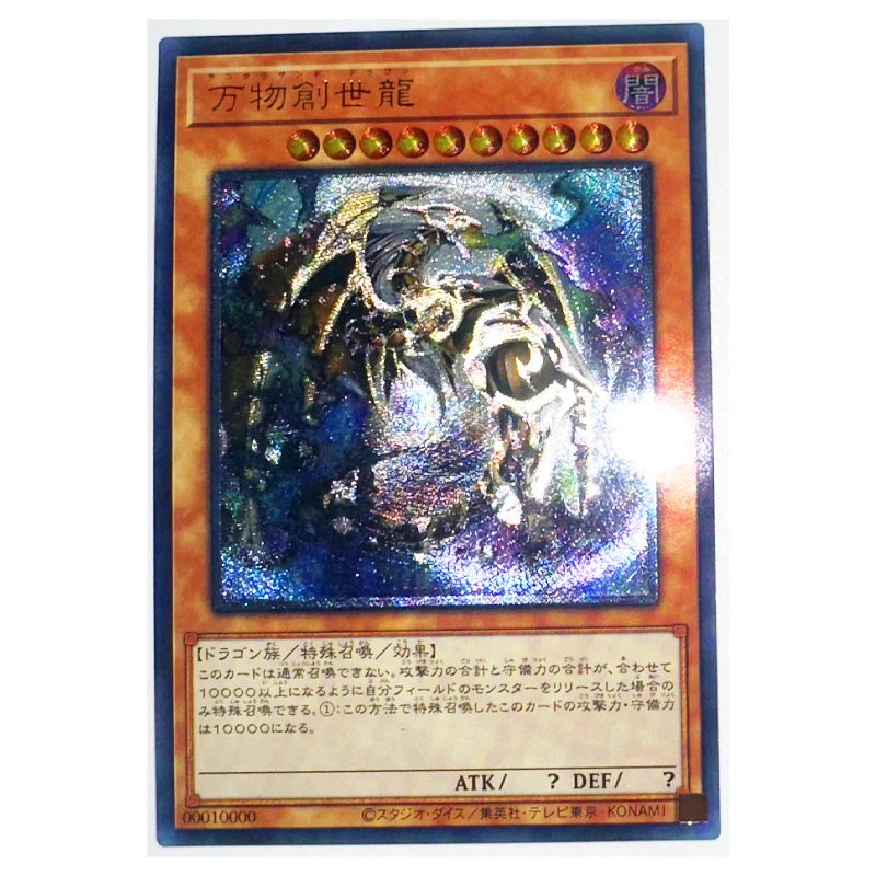 

Yu Gi Oh UTR Ten Thousand Dragon Japanese Toys Hobbies Hobby Collectibles Game Collection Anime Cards