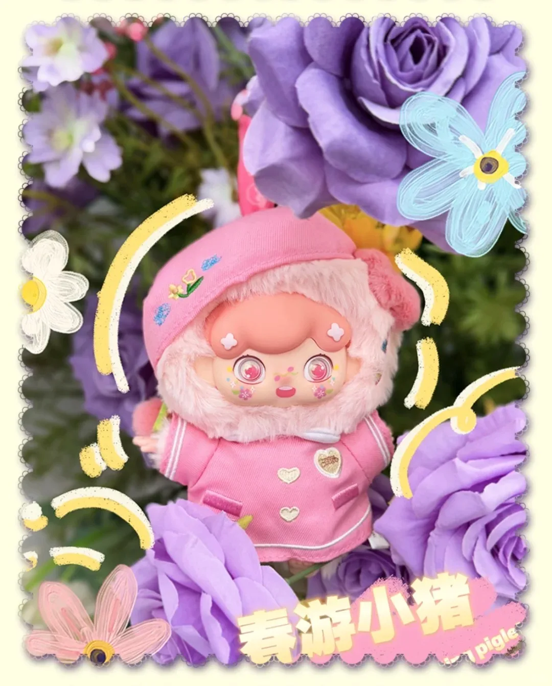 Baby Billie Spring Let's Go Play Together Plush Blind Box Cute