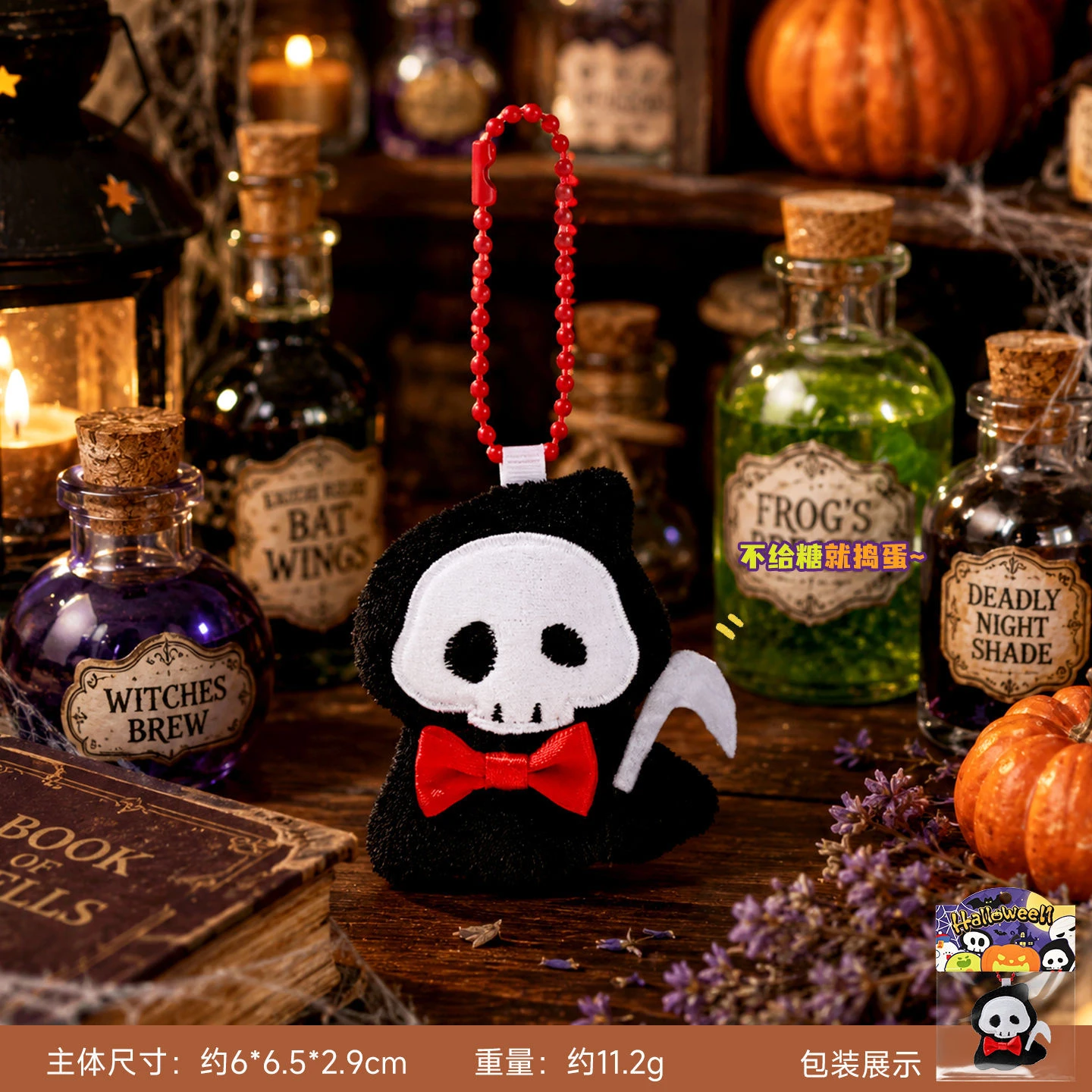 Regalos Kawaii para fiestas de Halloween: esqueleto, murciélago, fantasma, momia, llavero con forma de mochila de peluche, un regalo que encantan tanto a niños como a niñas.