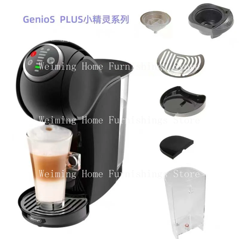 Water Tray Cover Parts, Suitable for Nestle Duoqu Kusi Genio Plus Series Coffee Capsule Coffee Machine