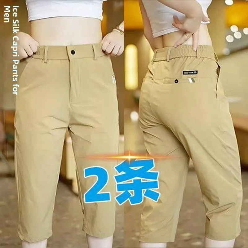 Men's Ice Silk Quick Dry Slim Fit Casual Shorts Summer Fashionable Straight Leg Seven-Foot Pants Breathable Lightweight Polye...